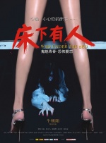 久草播放器